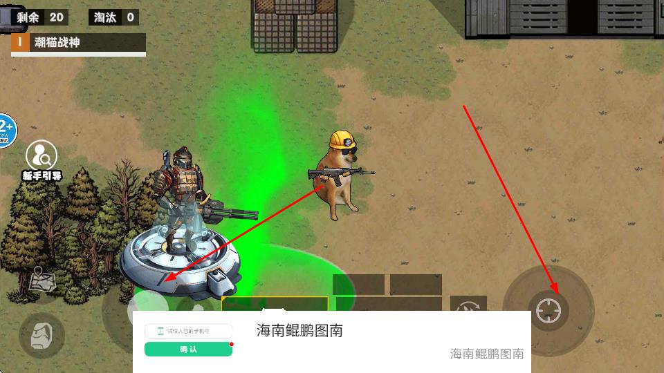 稿子升级吧