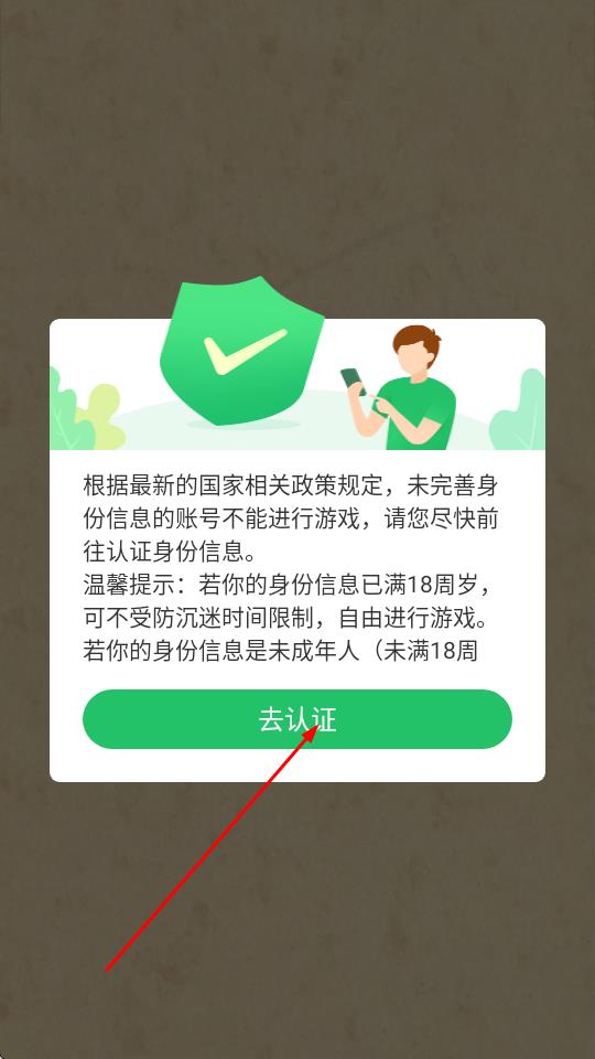 方块宇宙