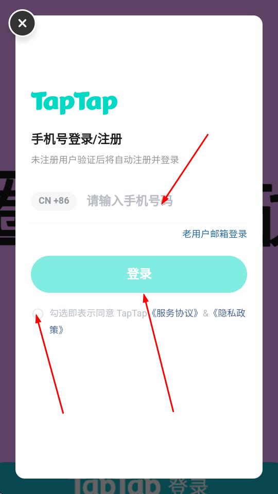 圈线挑战