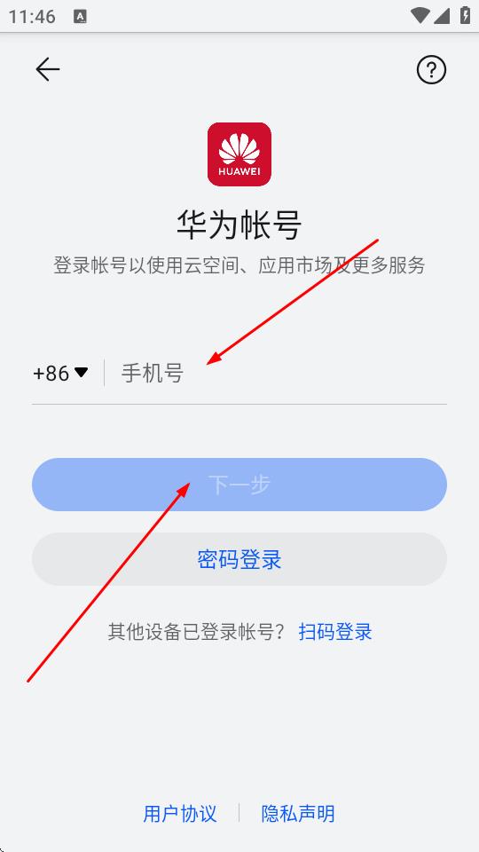 除非你无敌