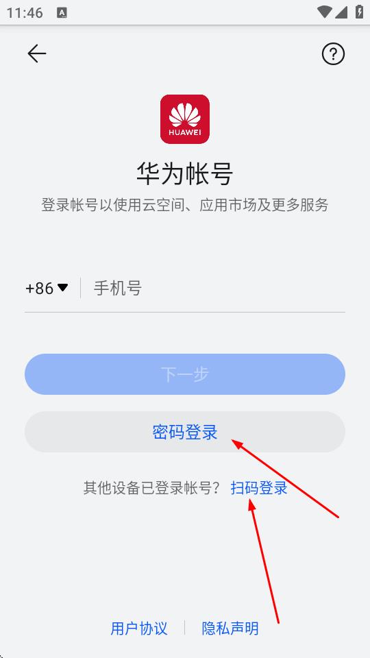 除非你无敌