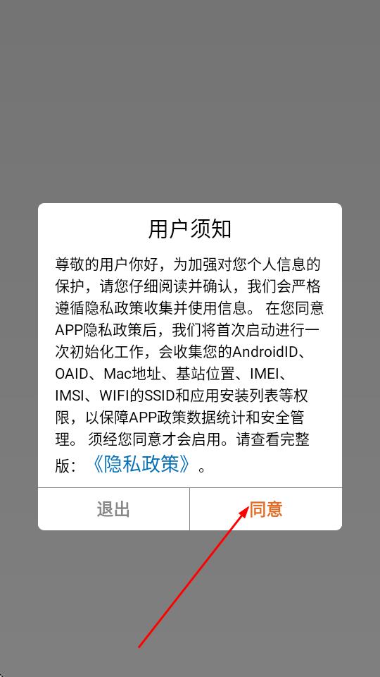 爆破大方块