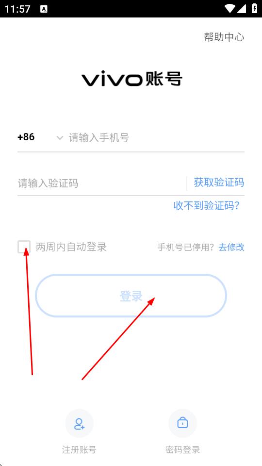 爆破大方块