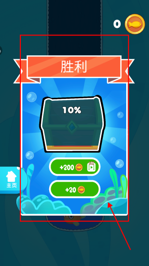迷你解谜世界
