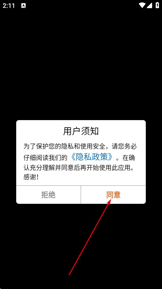 这可难不倒我