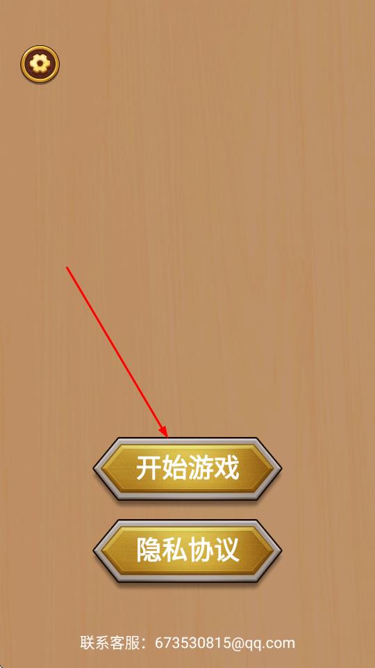 这可难不倒我