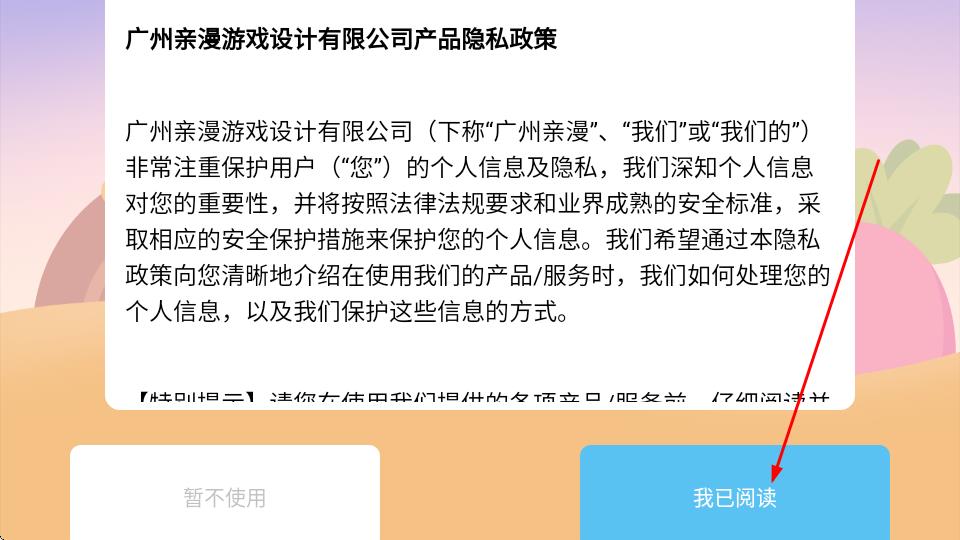 宝宝儿童消防员