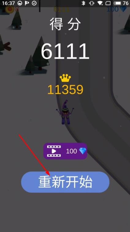 迷你滑雪达人