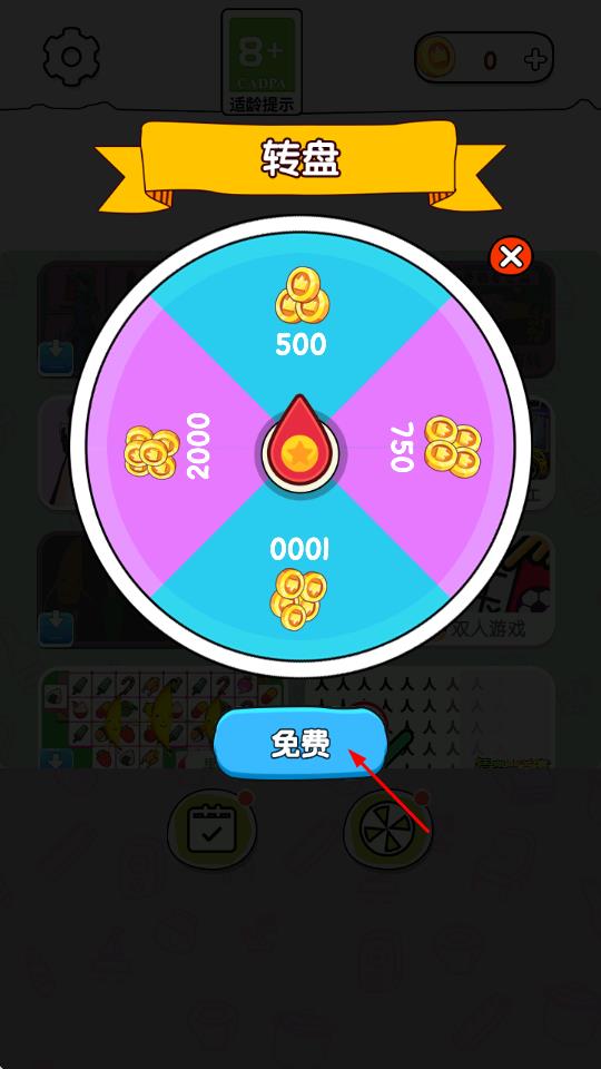 玩梗小游戏