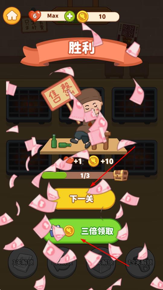 串烧时光