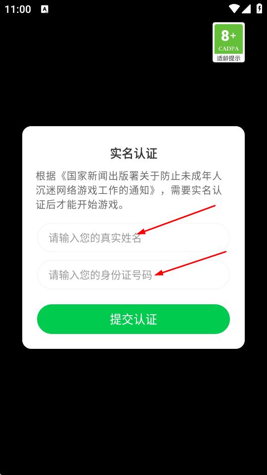 放置小猫大亨