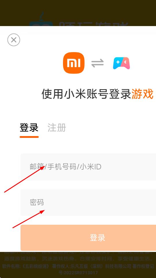 解压果冻