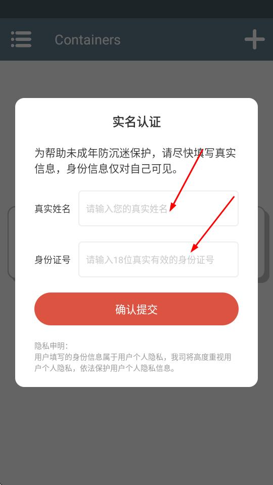 第八中学