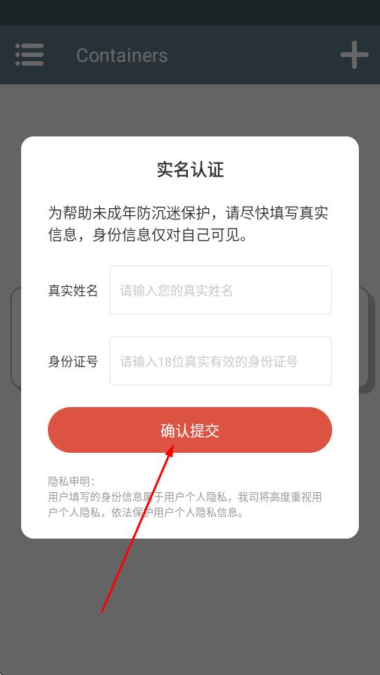 第八中学