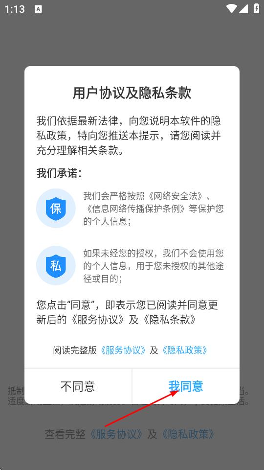 疯狂射击