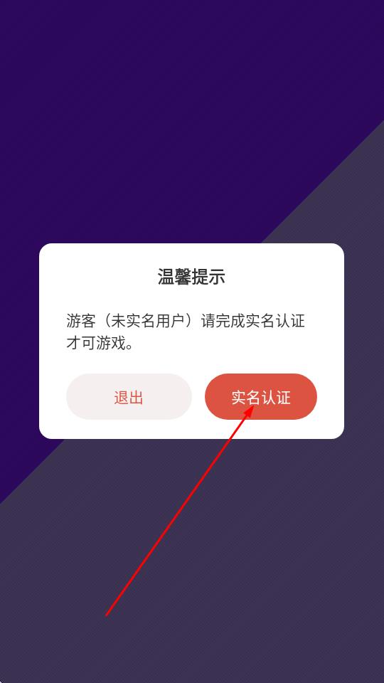 无限僵尸