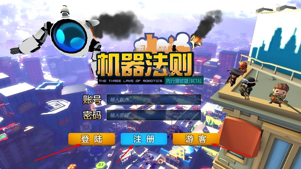机器法则