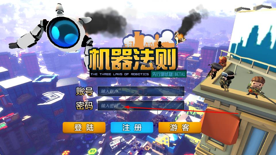 机器法则