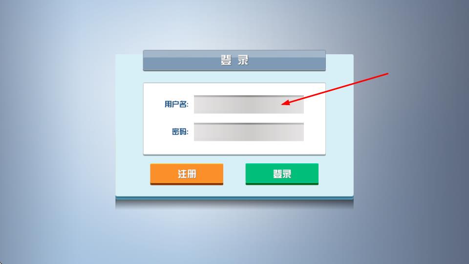乱斗大师