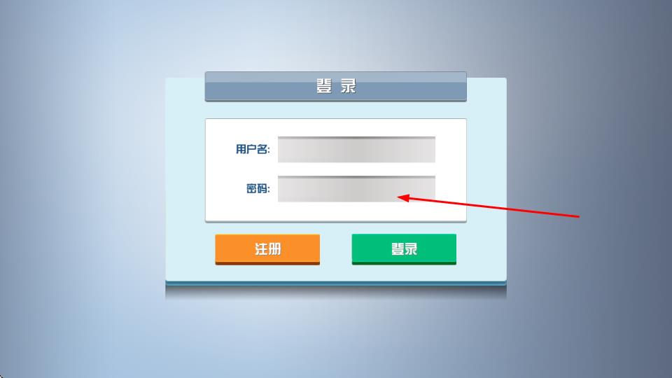 乱斗大师