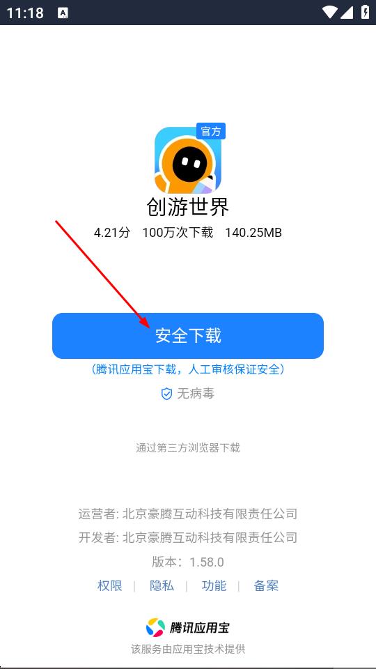 忍之战役