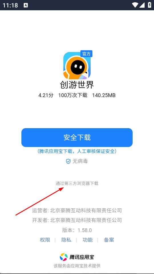 忍之战役