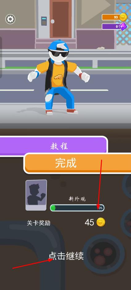 决战都市