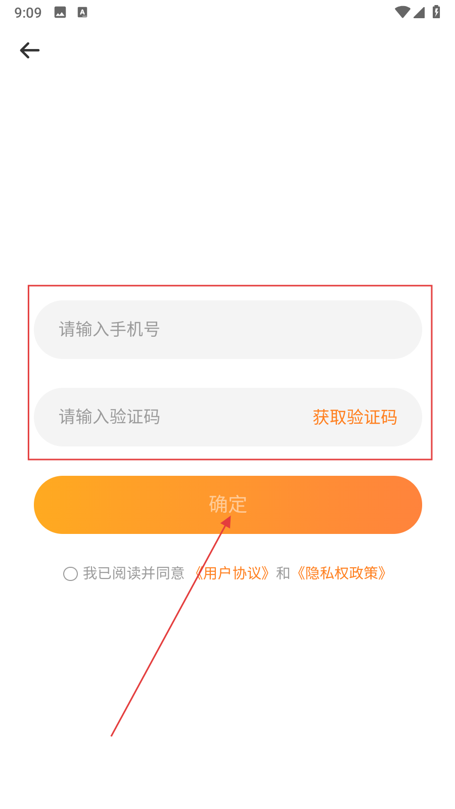 奥映