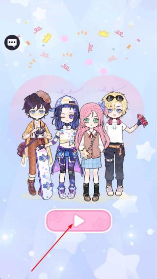 校园男生女生