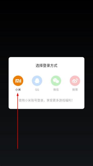 粉碎球球大作战