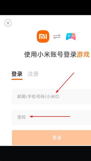 粉碎球球大作战