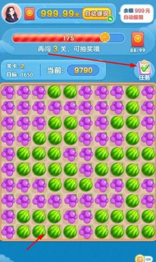 快乐水果消