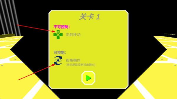 不完全控制