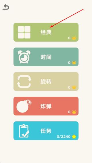 上块