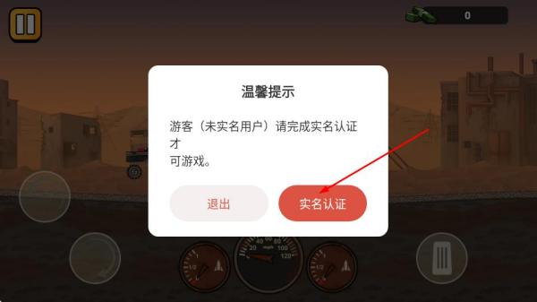 粉碎狂暴
