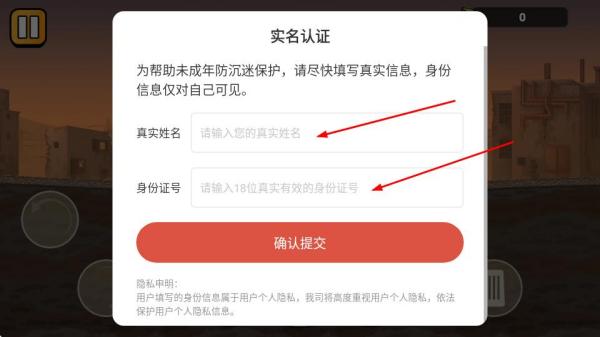 粉碎狂暴