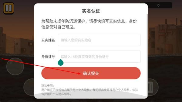 粉碎狂暴