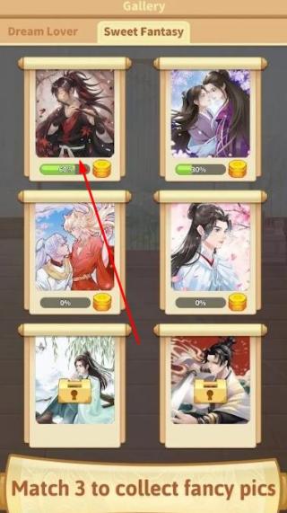古代奇幻比赛