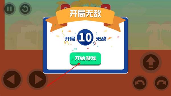一起来开车