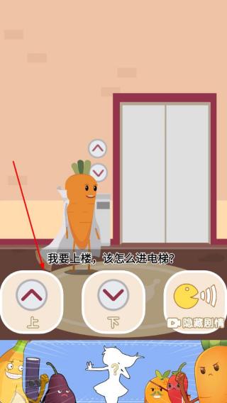 是大哥就上100层
