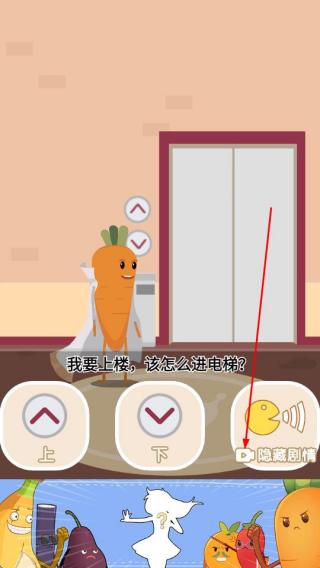 是大哥就上100层