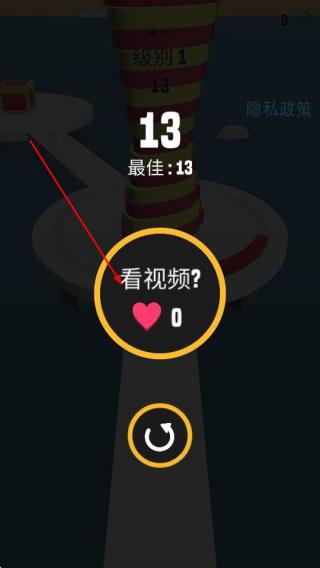 我闯关贼溜