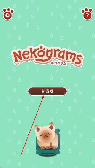 内克盒