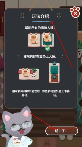 内克盒