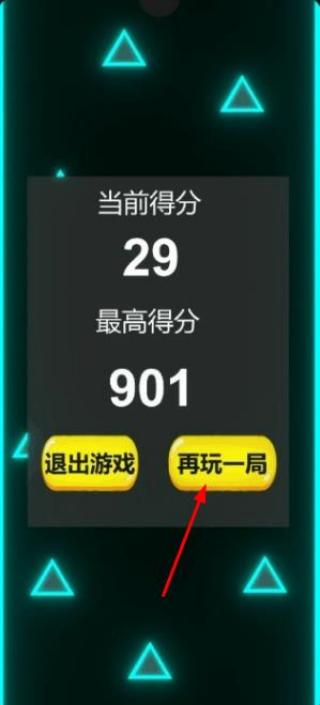光影交织