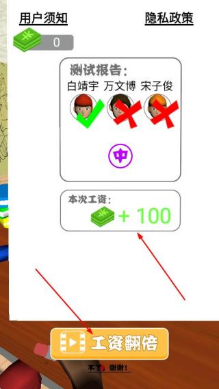 超级老师