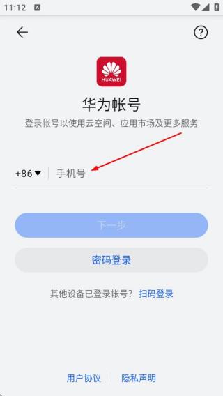 成语消消世界
