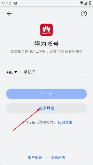 成语消消世界