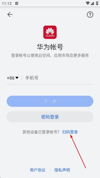 成语消消世界