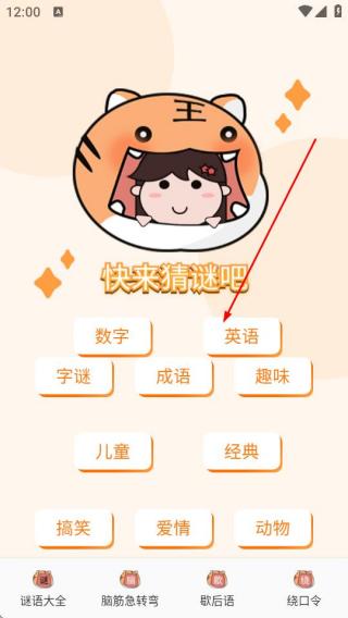 脑洞我超神